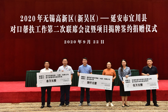 开云官方手机登录入口-开云(中国)科技对口帮扶宜川县丹州街道进行爱心捐赠